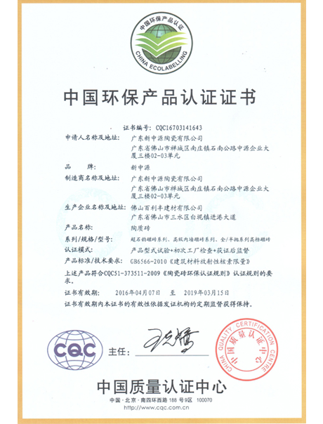 中国环保蜜柚app官方下载认证